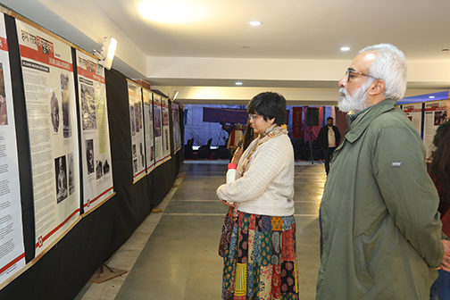Ayodhya Exhibition